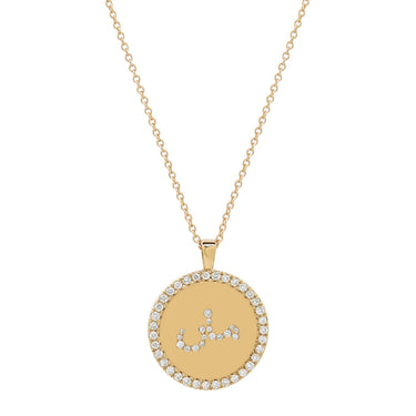 Urdu Mom Necklace